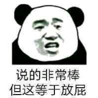 活着吗重在参与表情包丢人玩意请退群表情包图片下载乐游网游戏下载