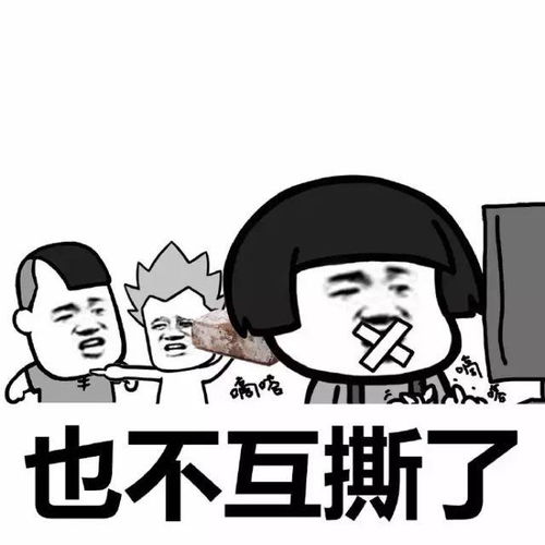 四通搬家说你假期最后一天都做了什么答案扎心了