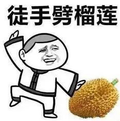 国人大秘密被发现,还集5福等马云叔叔发红包