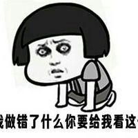 假装听不懂表情包微信头像图片大全