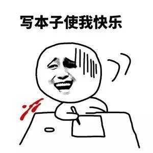一大波科研人专属表情包来袭拿走不谢