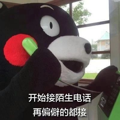 防骗必看双十一后,80人会遇到这两种诈骗手段