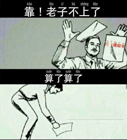 撩人专用表情包丑拒