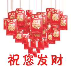 打牌动态表情包除夕