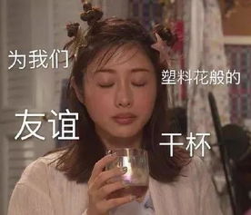 女生最真实的友情,我看哭了