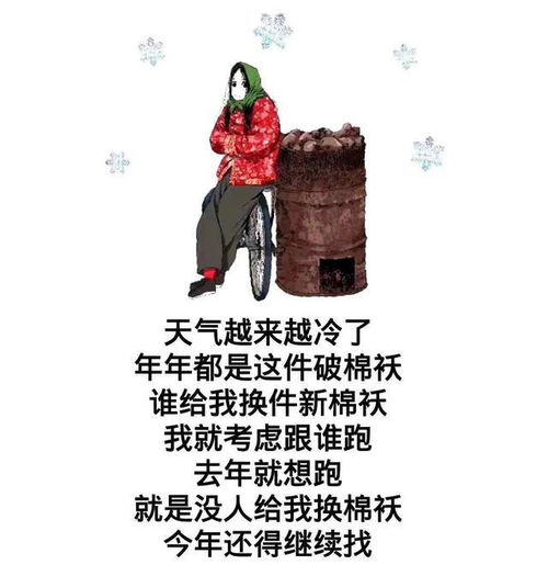 偷看你洗澡表情包开心笑话