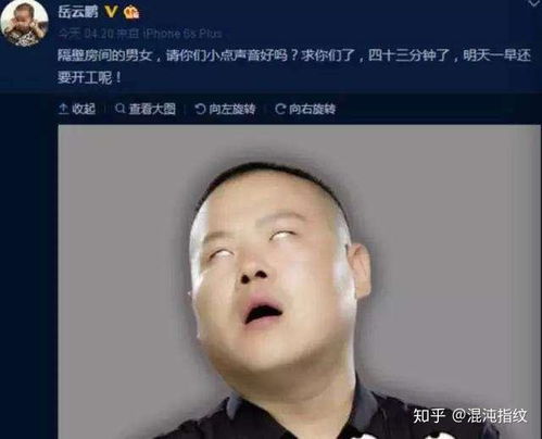 高峰相声功力比岳云鹏强很多,但台上为什么打不过岳云鹏