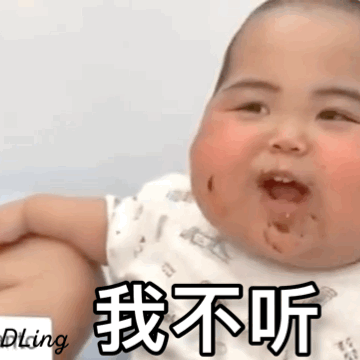 9.14表情包丨睡了有什么事明天再说