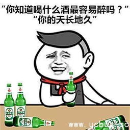 2018抖音土味情话表情包大全抖音反套路土味情话表情包合集ucbug下载站