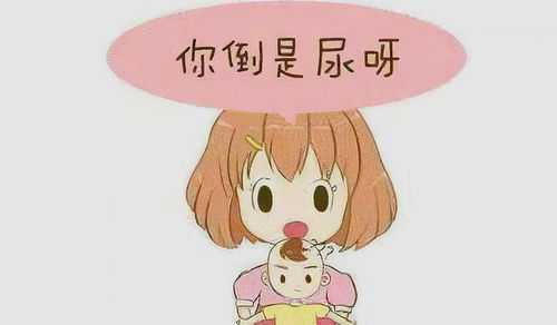 新手宝妈们坚持的新型把尿,其实是伤害着孩子,别再无知了