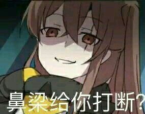 传输运气表情包爆灯