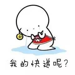 以案释法快递未保价,只赔3倍邮费别被快递公司忽悠了