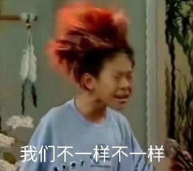 现在火的那些土味神曲,搁十年前就是你爸的手机彩铃
