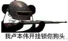 开挂表情包开挂微信表情包开挂qq表情包发表情fabiaoqing.com