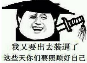 表情包的原型原来是他们,你一定用过