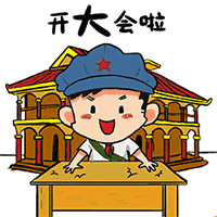 原来你跟我聊天,只是为了偷我的表情包