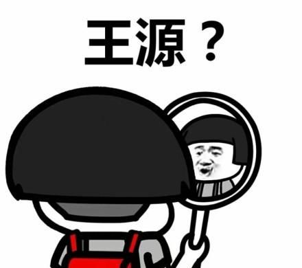 开心笑话早上去杂货店打算买个脸盆
