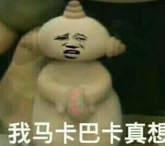 幽默笑话整个班的小朋友拿的都是绿萝,就她女儿抱着个绿萝卜