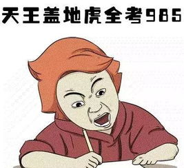 他连续5年复读,年年高考状元,这样的学霸有什么用