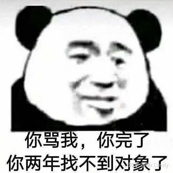 对方表情包发多了你会怎么想