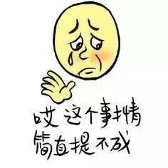 这年头凭手艺吃饭也得要注意安全呐