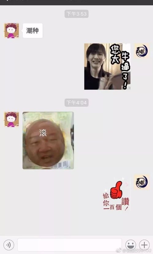 没事千万不要给爸妈发表情包,会被他们给笑死的