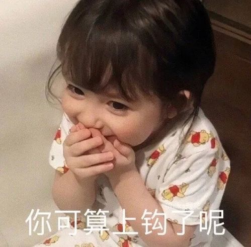 沙雕搞怪表情包丨隔着屏幕馋了