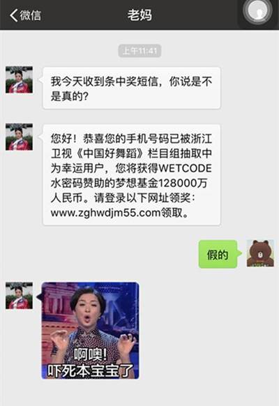 和爸妈聊天千万不要用表情包,你会疯的我跟你讲