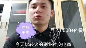 八块腹肌算什么我早就练成一坨了