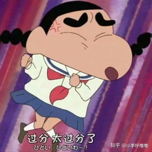 我加入了一个斗图群,里面的人个个都是人才,我都不过他们,请各位支友支支招,给我点表情包吧