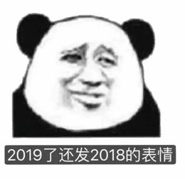 表情包世界上没有我聊不死的天