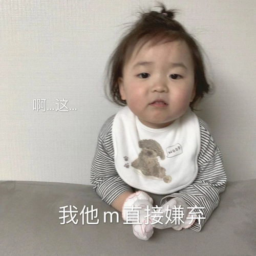 黄夏温表情大全