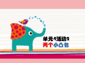 欢呼表情包模板光荣榜
