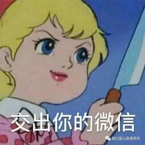笑掉大牙人逼急了什么都可以做出来
