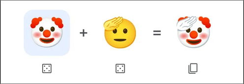 谷歌推出了一款随意组合表情的工具emojikitchen颜文字厨房