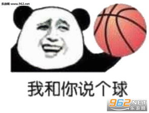 有你的照片表情包男人