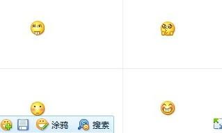 这些表情怎么导入qq表情栏里
