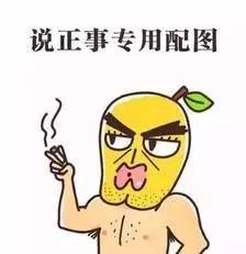 你离神童其实就差一个表情包的距离教育频道