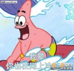 一点也不想听你的赞美派大星表情包会好起来的姐妹海绵宝宝表情包下载乐游网游戏下载