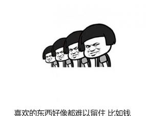 加油奥力给表情包鞠躬