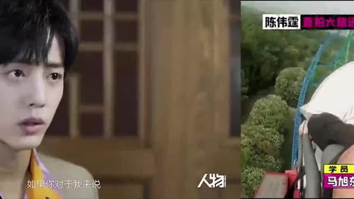 陈伟霆表情失控,肖战称自己是个复杂的人,杨超越打工进入娱乐圈