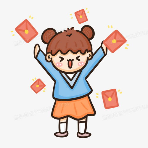 卡通手绘女孩蓝色收红包表情包元素png图片素材免费下载表情png20002000像素