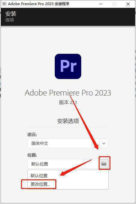 视频编辑软件pr系列软件安装包下载adobepremiere全版本下载