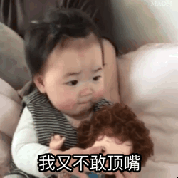 黄夏温表情包gif宇恒君