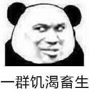 不行,我要听语音的我要睡了,跟我说晚安撩妹撩汉撩妹撩汉表情