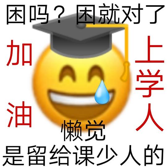江湖骗子的相册大概4表情包8