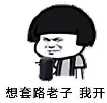 蘑菇头摇骰子表情包抖音蘑菇头摇骰子表情包下载游戏吧