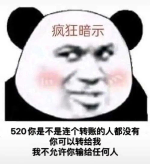 祝你们幸福我的爱情也在路上啦