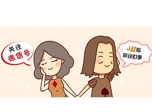 不想干活的图片