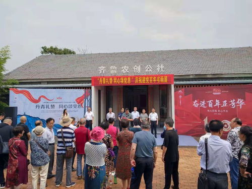 丹青礼赞,同心颂党恩书画展在潍坊潍城麓台文化博物馆开展
